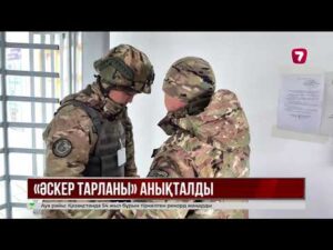 Астанада «Әскер тарланы» конкурсының жеңімпаздары марапатталды