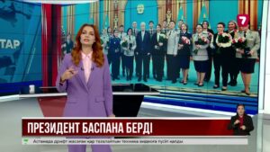 Президент прокуратура мен күштік құрылымның қызметкерлеріне пәтер кілтін табыстады