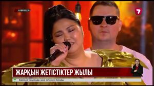 1 қаңтар «Ыстық ұя» фильмін «Жетінші арнадан» көріңіздер