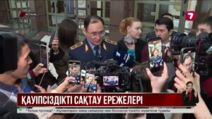 Мамандар дабыл қағады: пиротехника өртке себеп болып жатыр