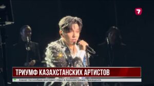 2025 год международных побед казахстанской культуры