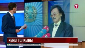 Астанада күйші, композитор Секен Тұрысбековтің шығармашылық кеші өтті