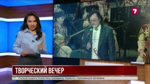 В Астане прошёл творческий вечер Секена Турысбекова