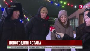 Праздничная столица: елки, катки и горки во всех районах