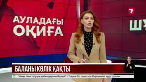 Риддерде такси жүргізушісі алты жасар баланы қағып кетті