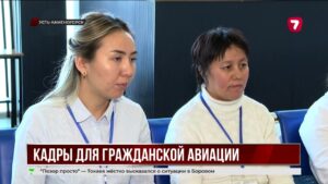 Курсы ускоренной подготовки работников аэропорта стартовали