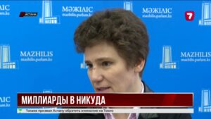 Выявлены серьёзные нарушения в госфинансировании бизнеса