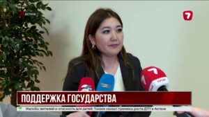 В Казахстане увеличилось число многодетных семей