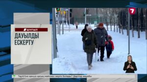 Якутияда аяз -56 градусқа дейін күшейді