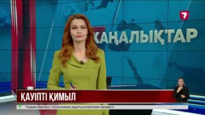 «Әзілдеймін» деп 3 бірдей баппен жауапқа тартылды