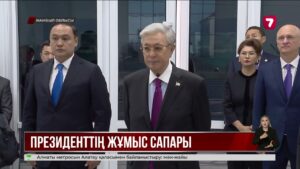 Президент жұмыс сапарымен Жамбыл облысына барды