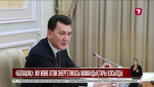 Е. Қариннің төрағалығымен Шетелде кадрлар даярлау жөніндегі комиссияның отырысы өтті