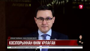 «Qarmet» компаниясы аумағынан ұрлық жасау дерегі әшкерленді