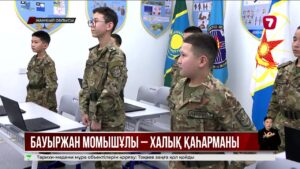 Президент Бауыржан Момышұлына «Халық қаһарманы» атағын берді