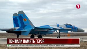 Лётчики Казахстана почтили Героя Бауыржана Момышулы