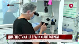 Новая технология повышает шансы на здоровое ЭКО