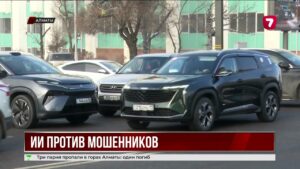 Freedom Insurance внедряет ИИ против мошенников