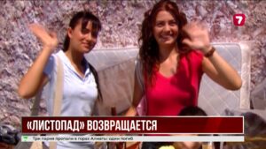 Любимый сериал «Листопад» возвращается