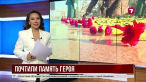 В Астане почтили память Бауыржана Момышулы