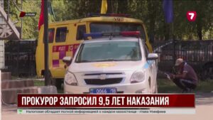 Прокурор запросил 9,5 лет по делу о наезде на детей в Бестереке