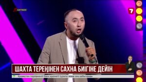 Шахтаға түскен сайын тәуекелге барамыз: кенші қауіпті жұмысын TikTok арқылы көпшілікке көрсетіп жүр