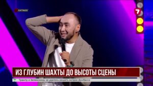 Более 15 лет под землёй: необычная история шахтёра Даулета Прлепесова