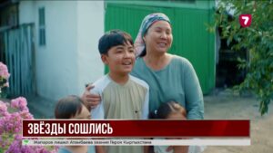 Что посмотреть на Новый год: «Седьмой канал» покажет лучшие казахстанские фильмы