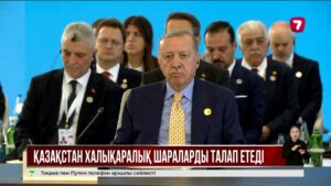 Каспий теңізінің тартылуы экологиялық әрі әлеуметтік-экономикалық ауыр салдарға әкелуі мүмкін