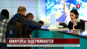 Непогода парализовала работу аэропорта Астаны