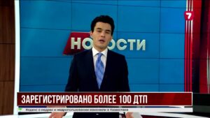Более 100 ДТП произошло в Астане за полдня из-за гололёда и непогоды