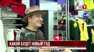 2026 год Огненной Лошади: какие образы и тренды советуют выбирать эксперты