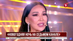 Новогодняя ночь 2026 — вместе с «Седьмым каналом»