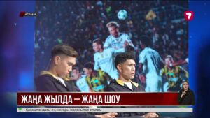 «Қайрат» клубының қақпашылары «Жетінші арнада» қонақта