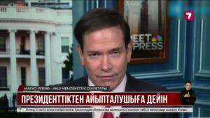 Венесуэланың тұтқындалған президенті мен оның жұбайы сот алдында жауап береді