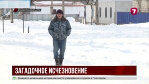 Семья из Атырауской области исчезла бесследно