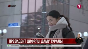 Жаңа Салық кодексі қолданысқа енгізілді