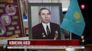 Павлодарлық Столяровтар отбасы монета, банкнота және медальдың түр-түрін жинайды