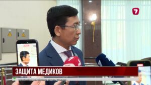 В Казахстане усилили наказание за нападение на врачей