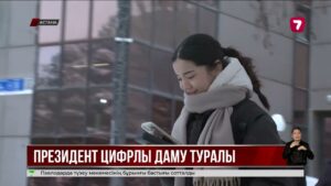 Жаңа Салық кодексі қолданысқа енгізілді