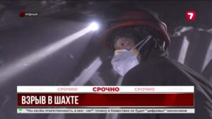 ЧП на шахте «Соколовская»: один пострадавший