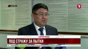 В Шымкенте арестовали сотрудников колонии за жестокое обращение с заключёнными