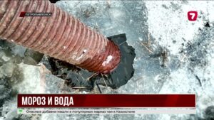 Ночной прорыв водопровода повредил жильё горожан