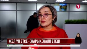 Алға ауданында тоғыз ауыл жарықсыз қалды