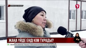 Нұра кентінде тұрғындар сапасыз жалдамалы пәтерден бас тартты