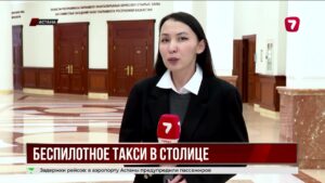 Искусственный интеллект выведет такси на автопилот