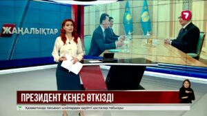 Қ. Тоқаев Парламенттік реформа мәселелері бойынша жұмыс кеңесін өткізді