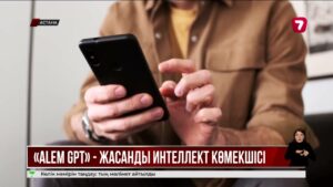 Биыл Астанада жүргізушісіз таксилер пайда болады