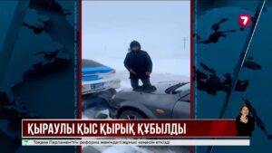 Ауа райына байланысты солтүстік пен орталықтағы жолдар жабылды