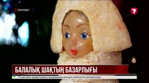 Павлодарда өткен ғасырлық Жаңа жыл ойыншықтарының ерекше көрмесі өтті