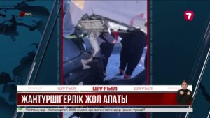 СҚО-да жантүршігерлік жол апатынан 4 адам қаза тапты